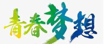 虾皮跨境：虾皮困难吗，我能学会吗？两个故事告诉你答案~~附，lazada注册通道