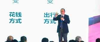 洋葱集团跨境云总经理——邓立杰：《用社交思维打一场品牌入华的攻坚战》