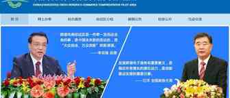 卖家，今天热炒的应税所得4%核定征收，你能用吗？