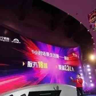 各平台双11战报来了 天猫京东各揽2000亿