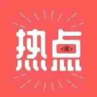 继港独t恤后，亚马逊再踩雷！
