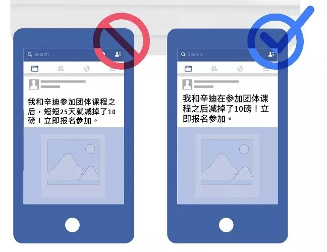干货丨Facebook购物季广告政策攻略与行业实践，购物季坚决不踩雷！