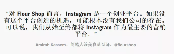 Instagram 让业务流程变得更简单