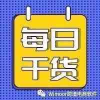 广告只靠大词出单？打造卖家“私域流量”你也可以！