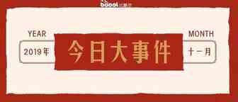 亚马逊Review重大变革！并未禁用第三方站内索评