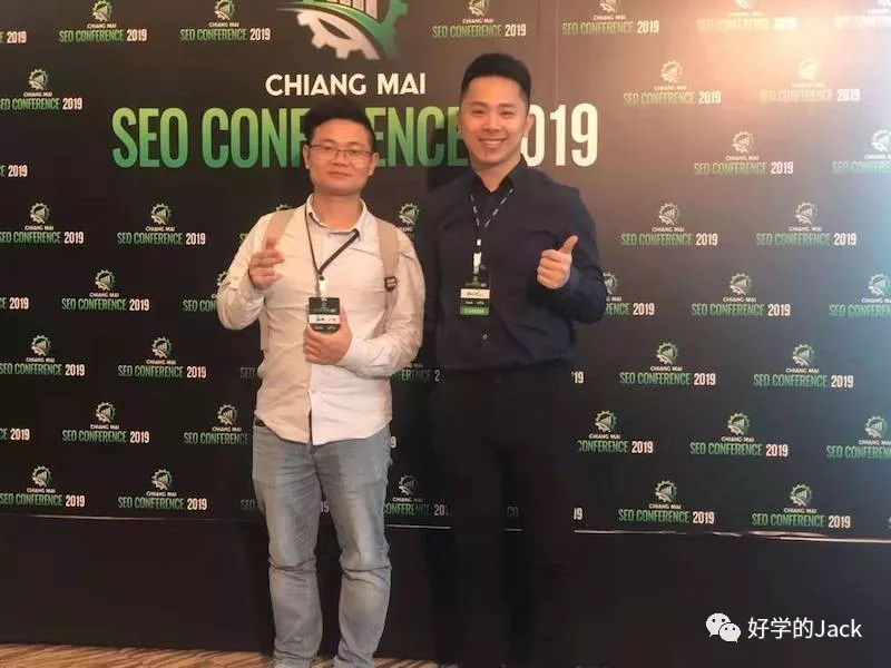 Jack清迈SEO大会两天总结