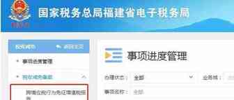跨境电商再迎利好：税局明确跨境服务免税备案！没备案的赶紧去补！