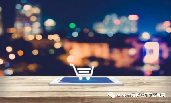 shopee前期选择先开台湾站点还是马来西亚，台湾站点运营技巧分析