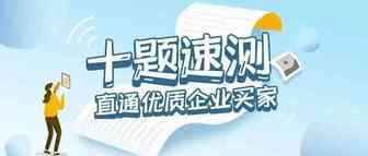 1.8万亿美元的B2B电商市场新赛道，Amazon Business助你抢占先机！