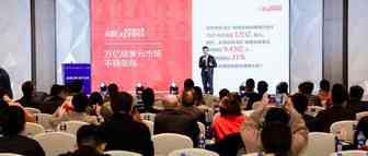 “品质出海·知产合规”，全球速卖通全面塑造中国企业海外掘金品牌化