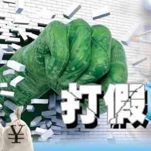 有做电商的，小心这群人！
