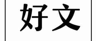 双十一之后成功脱单，这个CP我看行