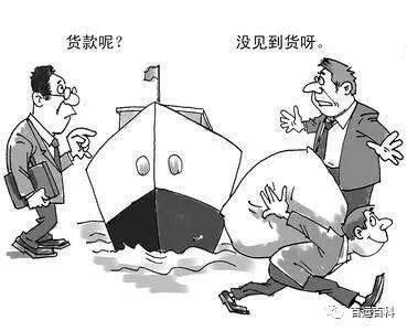 小心钱货两空 | 这些国家无需提单也能提货！