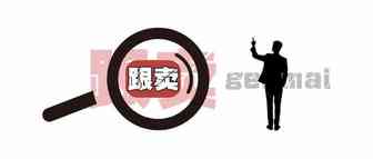 Shopee选品之跟卖效果如何？