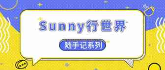 分享一个找齐跨境亚马逊Onsite Associates Program的想法