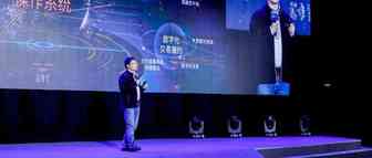 阿里巴巴国际站开辟“数字官网2.0” 首站赋能义乌百万中小企业