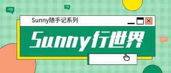 关于亚马逊编辑推荐相关思考的进一步研究分析-4
