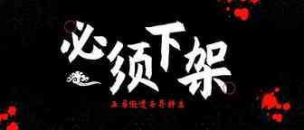 亚马逊卖家吃“人血馒头”？这种圣诞节装饰品必须下架！