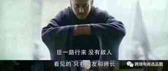 亚马逊，从小白到打怪升级之路