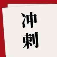 冲刺圣诞！亚马逊黑五网一过后，做好这些工作你还有机会爆单