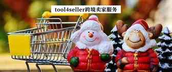 运营丨亚马逊黑色星期五你爆单了吗？#选品技巧（二）