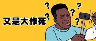 亚马逊因这件东西，引全网众怒！
