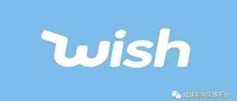 Wish新政：2020年1月1日起，发往巴西路向的订单需提供进口方税号