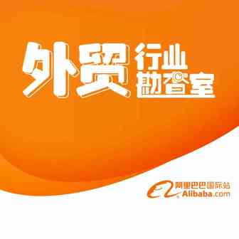 时尚和家居礼品品类的最新趋势，都在这张图里了