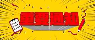 亚马逊又出新功能，卖家哭了
