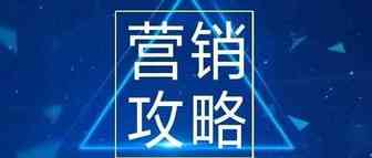 亚马逊卖家如何提高复购率？内含小Tips