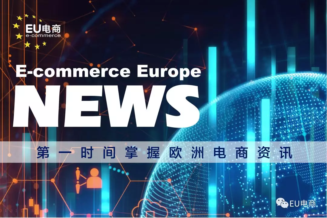 欧洲电商资讯 | 欧洲国家本地税号不能用于欧盟境内B2B交易了！
