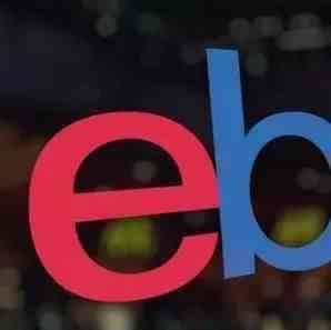 eBay五大销售日之一：“绿色星期一”促销正式开启！