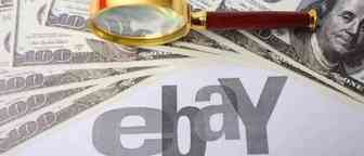 eBay法国：12月5日的罢工可能会影响送货时间