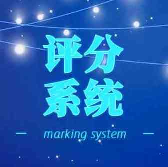 新的评分系统让亚马逊卖家获得了更多的评论