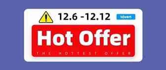 【热门offer】Idvert带你选offer（12.6-12.12)