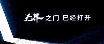 跨境枕边书 | CEO们都是怎样炼成的？读懂这些亚马逊跨境峰会语录是关键！