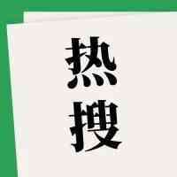 官方体恤卖家免费送评？其实是一场马太游戏！
