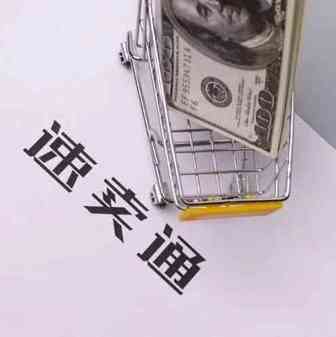 速卖通对部分新西兰进口订单代收15%商品及服务税