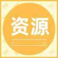 跨境必备的4大站外引流渠道！（建议收藏）