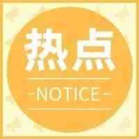 “日常词语”也能被注册成商标，口号T恤成为侵权重灾区！