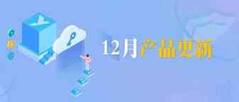 FB产品更新|在 Instagram 推出品牌内容广告；结合Pixel/SDK的高级匹配可有效提高归因转化