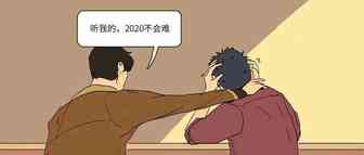 2020年近万亿美元的跨境电商大生意，亚马逊想请你喝杯咖啡聊一聊!