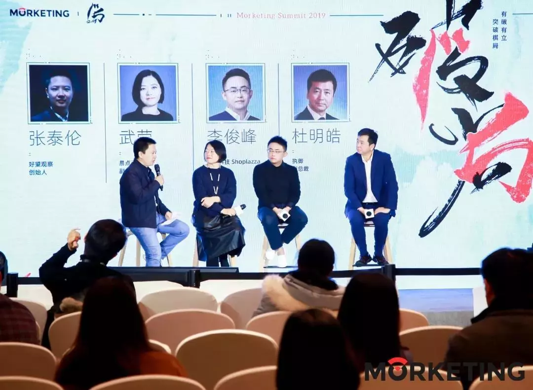 易点天下武莹：以品牌国际化视野寻找海外市场新机会