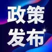 【行业动态】关于统一通过国际贸易“单一窗口”办理主要申报业务的公告