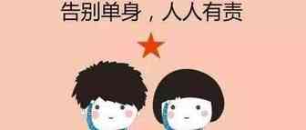脱单有着落了！最适合亚马逊运营的恋爱对象是……
