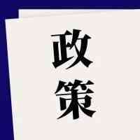 新规！亚马逊更新品牌政策，卖家将受到这些影响