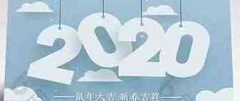 重磅来袭！2020年亚马逊日历出炉，想赚钱的赶紧领取吧！
