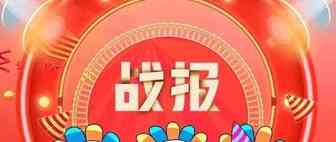 双十二越南本土卖家晒战绩！东南亚电商春天来了