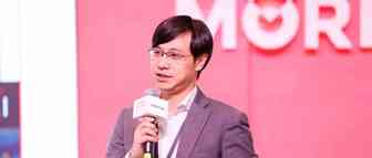 WPS陈丹：30而立，WPS在全球不是找风口，而是寻求属于自己的机会 | Morketing Summit 2019专题