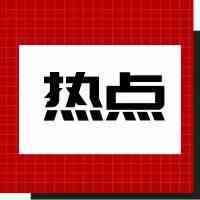 跨境一周大事：大批卖家刷单被亚马逊警告